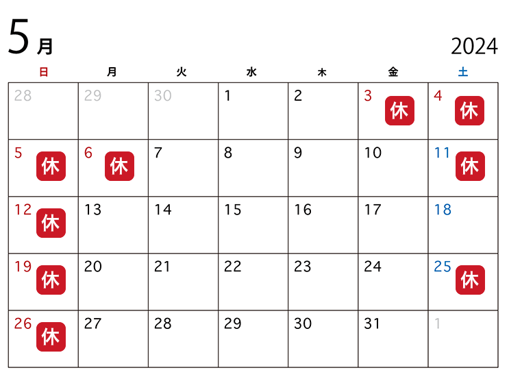 5月の休業日カレンダー