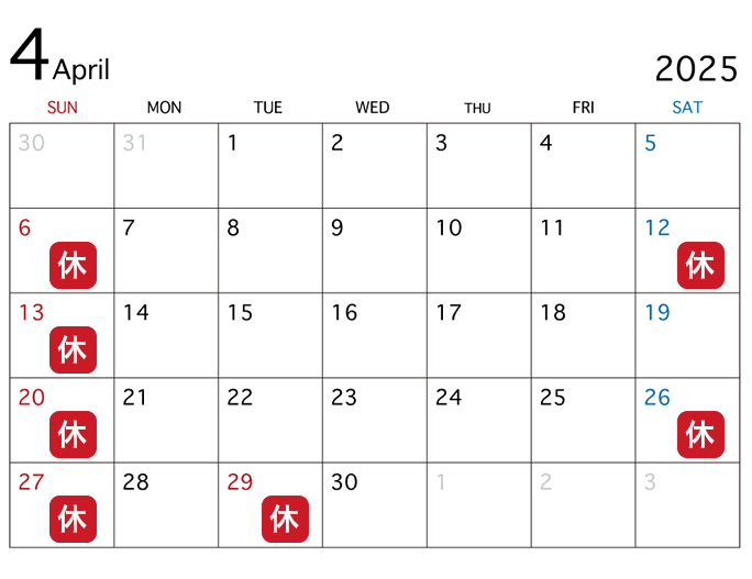 4月の休業日カレンダー