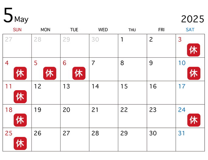5月の休業日カレンダー